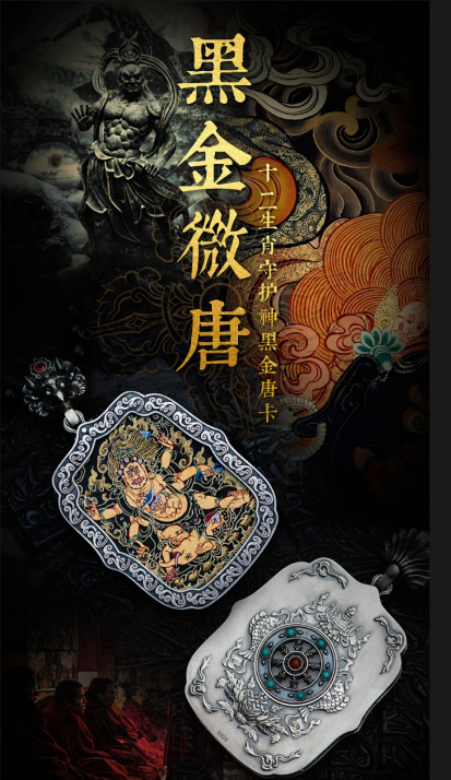 Black Gold Micro Thangka Pendant