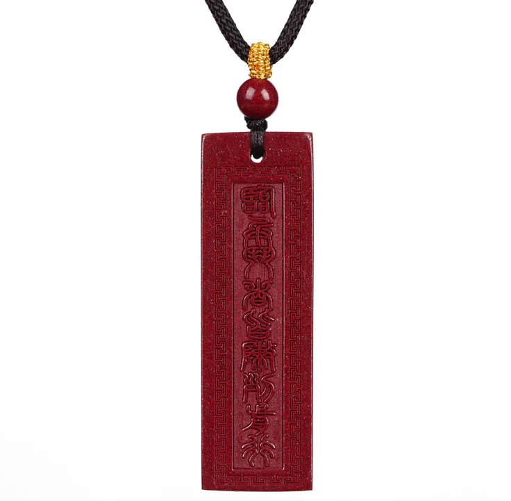 Cinnabar Talisman Plaque Necklace