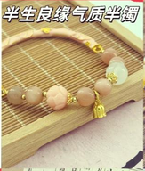 Elegant Half-Bangle Bracelet
