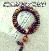 Fortune Multi-Wrap Mala Bracelet